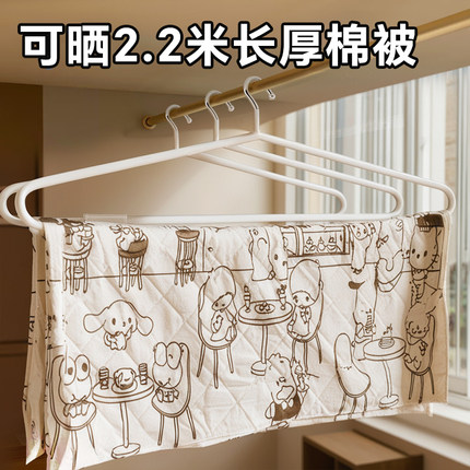 大衣架晒被子床单专用晾衣架子加粗加大晾晒棉被床单被套浴巾神器