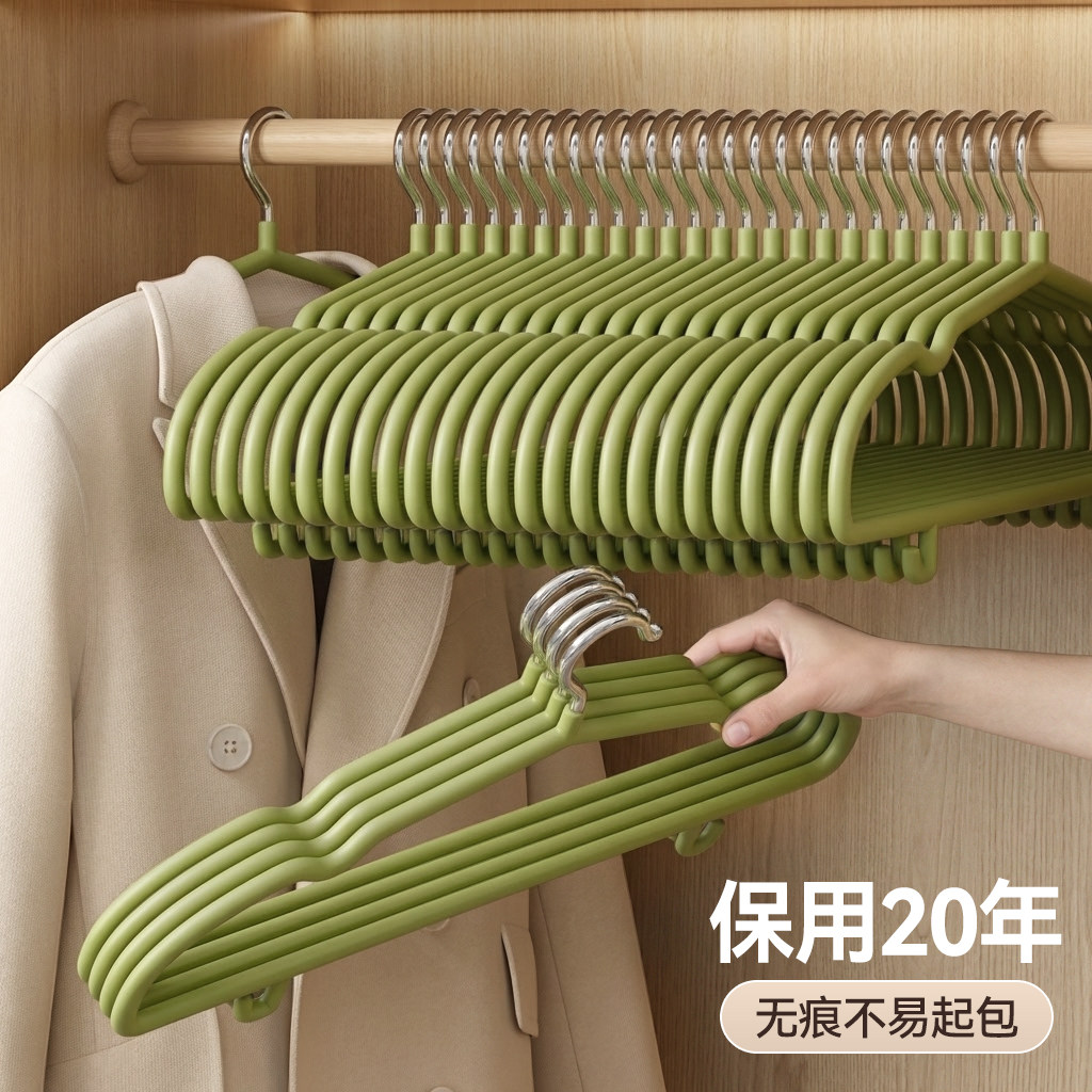 衣架家用挂衣无痕防肩角加粗加大成人宿舍用学生防滑衣服撑挂架子