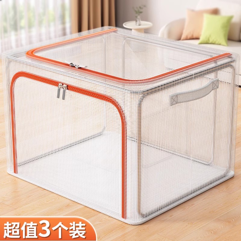3个装透明防水可折叠衣服收纳箱
