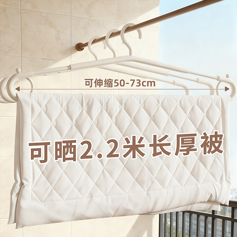 新款晒床单被套神器加粗加长防滑