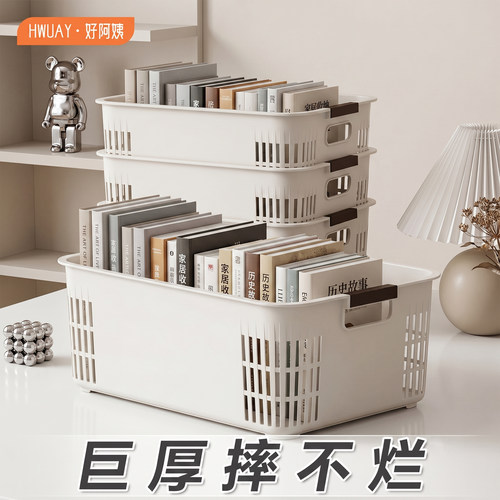 桌面书本收纳筐家用书桌整理神器