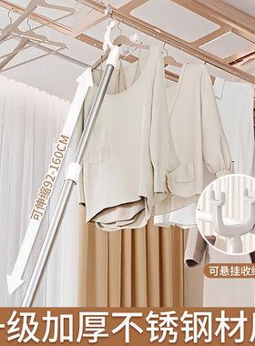 晾衣杆家用不锈钢可伸缩撑衣杆加长晒衣挂挑衣服的衣叉杆丫杈杆子