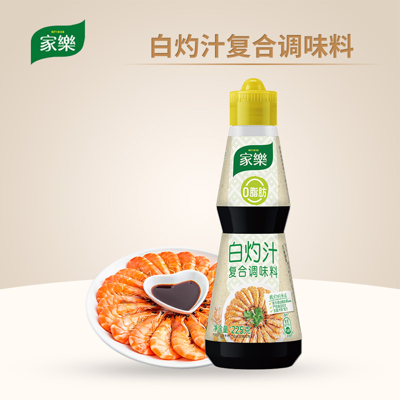 家乐白灼汁调味料清蒸鱼海鲜蘸料