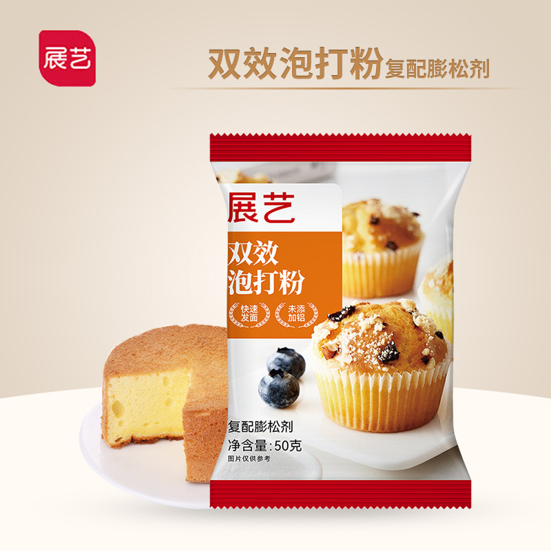 展艺无铝双效泡打粉蛋糕材料馒头