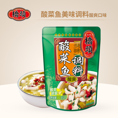 桥头酸菜鱼调料包318g