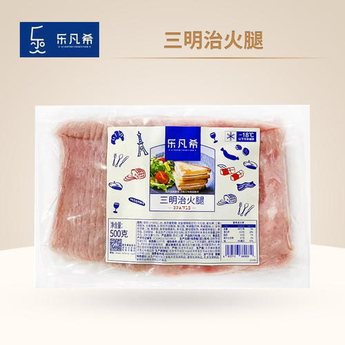 乐凡希三明治火腿片500g