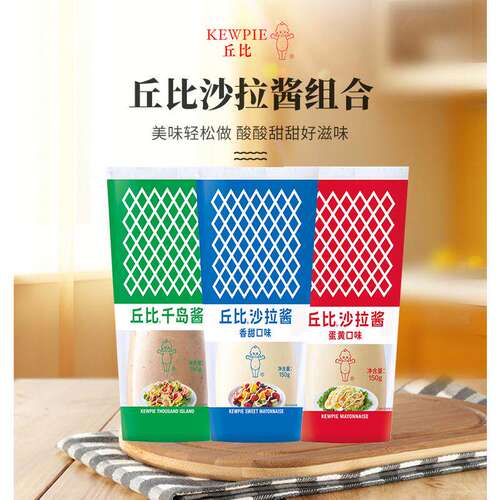 丘比沙拉汁酱150g手抓饼肉松小贝