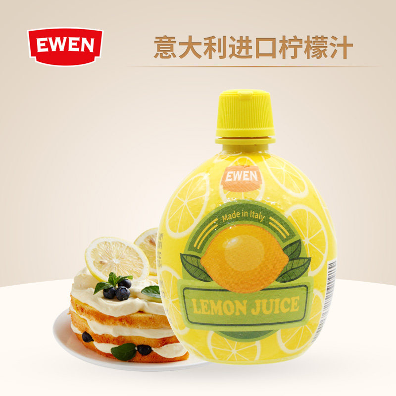 意文柠檬汁意大利进口家用图片