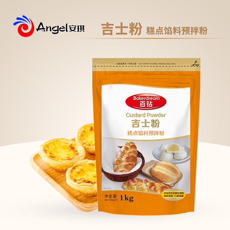 安琪百钻吉士粉1kg 家用蛋挞馅料烘焙炸鸡油炸专用卡仕达粉商用图片