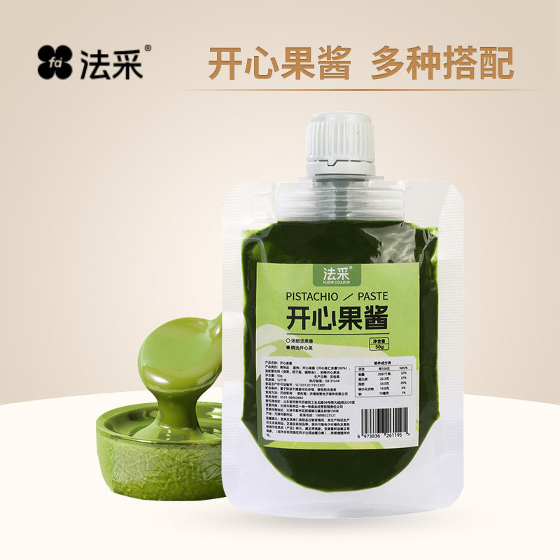 烘焙绿巴斯克蛋糕法采开心果酱图片