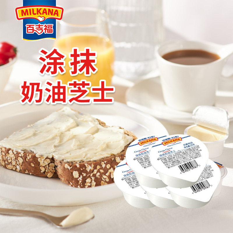 涂抹奶油芝士25g*5贝果面包