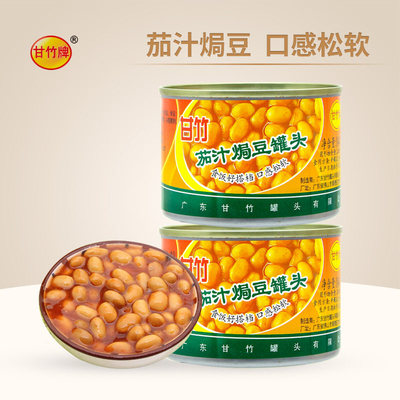 甘竹茄汁焗豆罐头罐装即食
