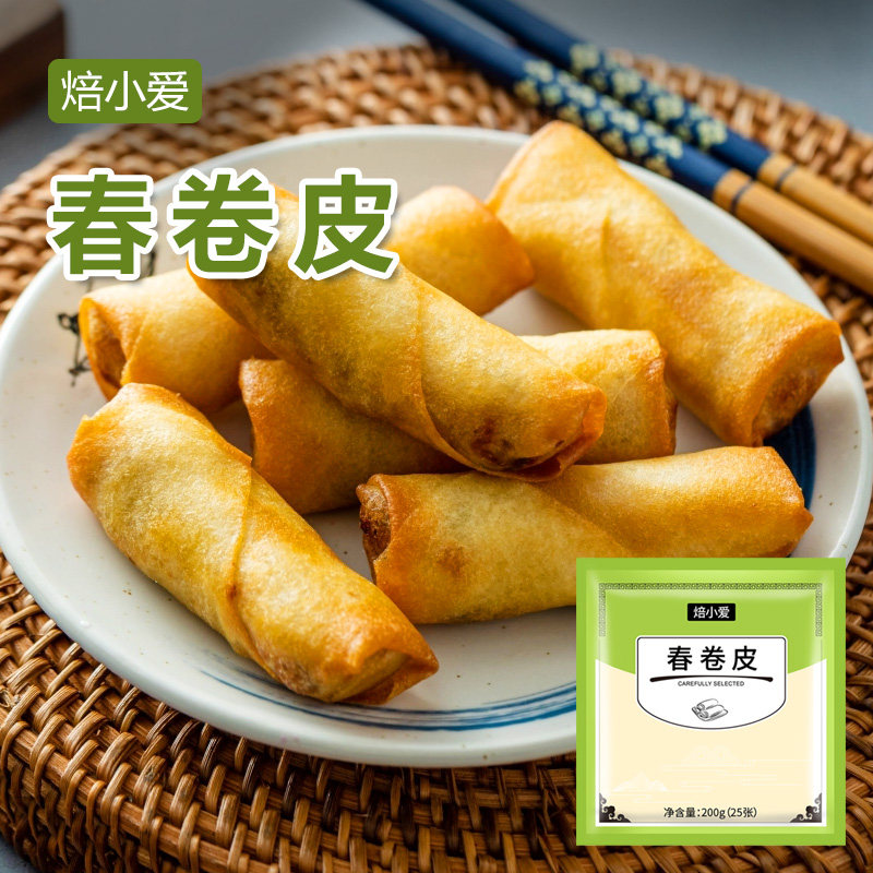 可油炸春卷皮100张 北京烤鸭饼纯手工冷冻素春卷炸饼皮,粮油调味/速食/干货/烘焙,包点,淘宝优惠券,粉丝福利购,淘宝优惠卷