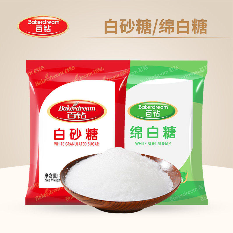 安琪百钻绵白糖300g厨房调味烹饪原料白糖蛋糕面包糕点烘焙专用