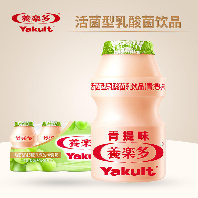 养乐多活菌型乳酸菌乳饮品青提味图片