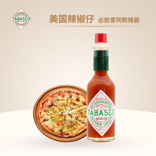 美国进口辣椒仔调味汁60ml 小瓶酱低脂商用烘焙意面披萨tabasco