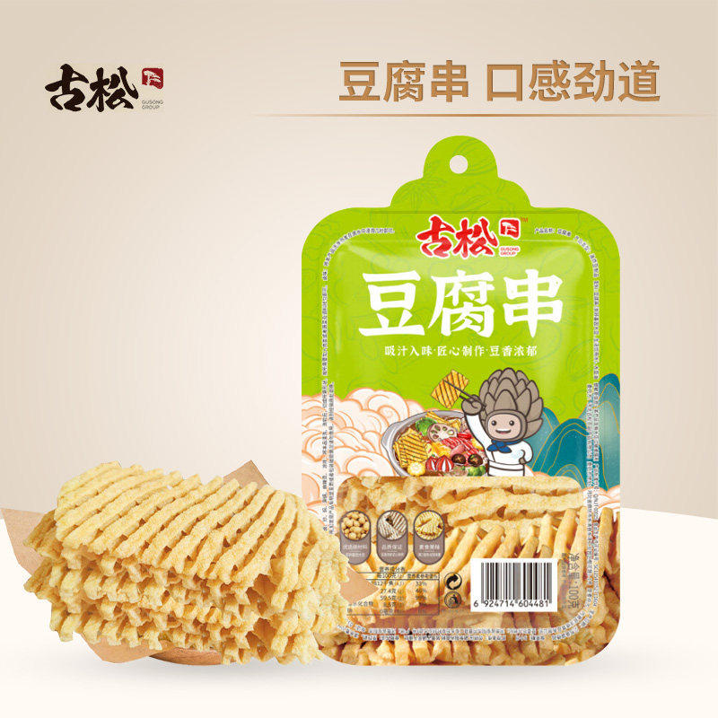 古松豆腐串100g袋装兰花干豆制品鸡汁豆腐干火锅麻辣烫食材干货