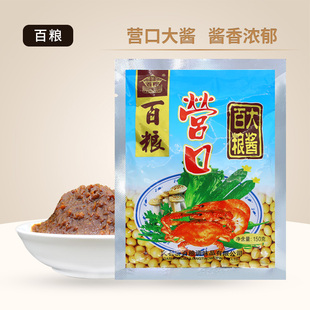 百粮营口大酱150g东北黄豆酱大豆酱葱伴侣豆瓣酱咸菜