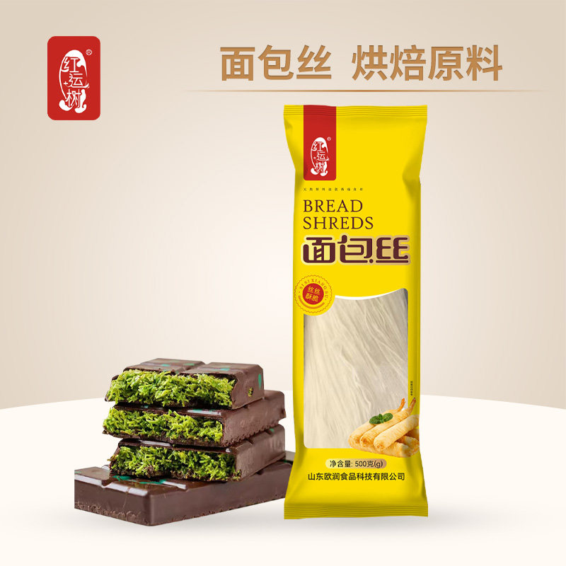 红运树面包丝500g自制迪拜巧克力开心果裹粉凤尾虾千丝酥冷冻烘焙,零食/坚果/特产,中式糕点/新中式糕点,淘宝优惠券,粉丝福利购,淘宝优惠卷
