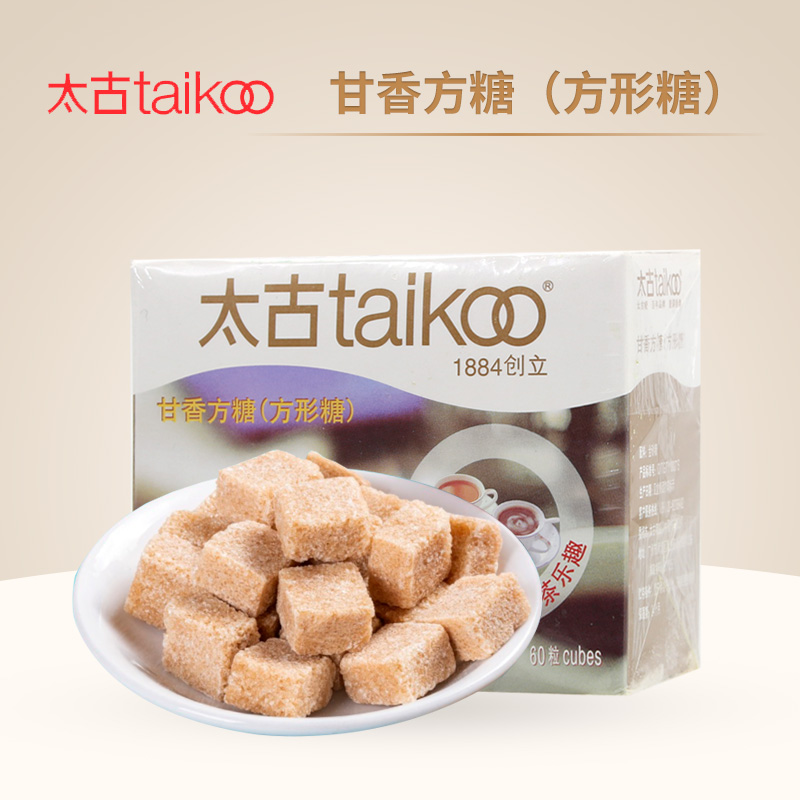 太古甘香方糖块咖啡用糖咖啡调糖