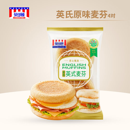 曼可顿全麦麦芬面包汉堡胚速食