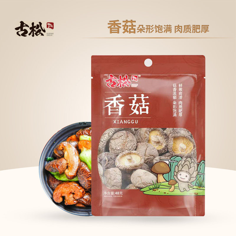 古松香菇袋装小菌菇干蘑菇菌家用图片