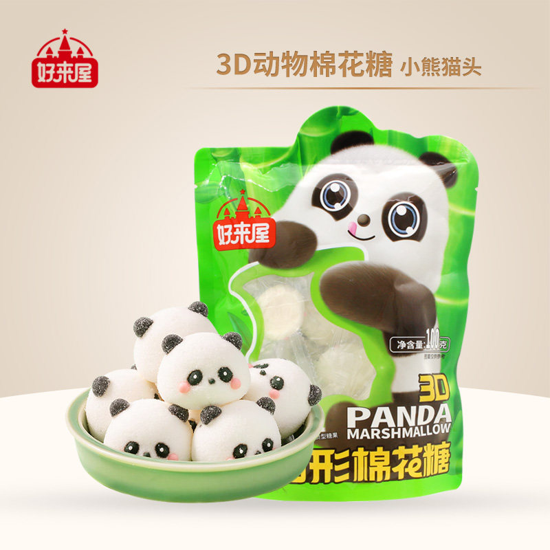 好来屋熊猫棉花糖网红休闲儿童小零食3D小熊猫造型冰激凌蛋糕装饰,零食/坚果/特产,棉花糖/牛轧糖/充气糖果,淘宝优惠券,粉丝福利购,淘宝优惠卷
