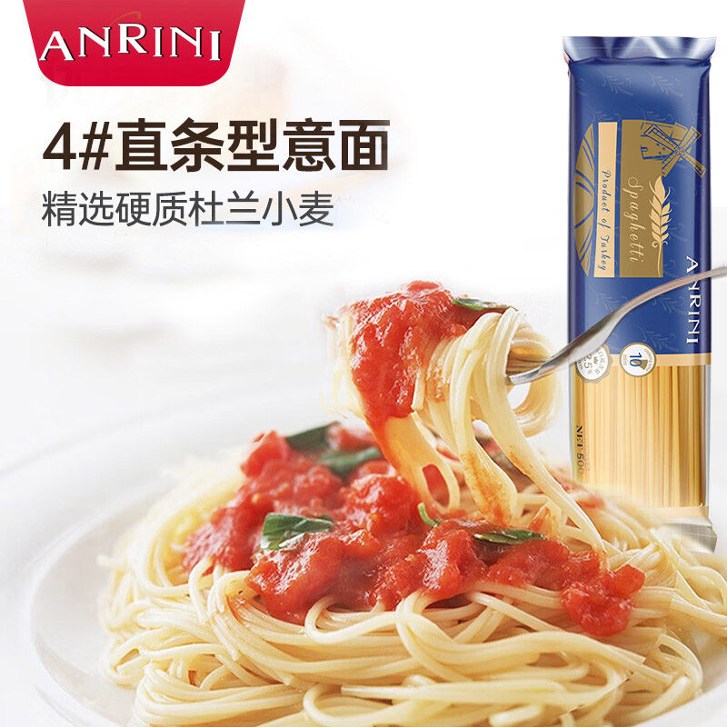 安诺尼意大利面500g意面面条图片