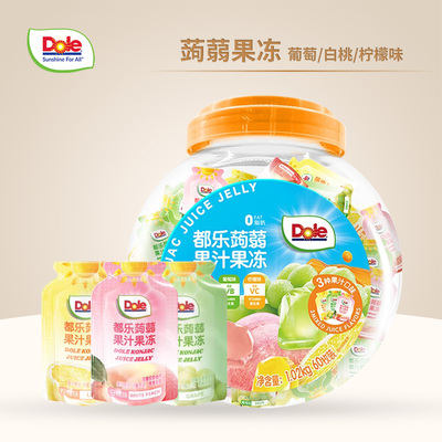 白桃葡萄柠檬混合口味凝胶冻小包