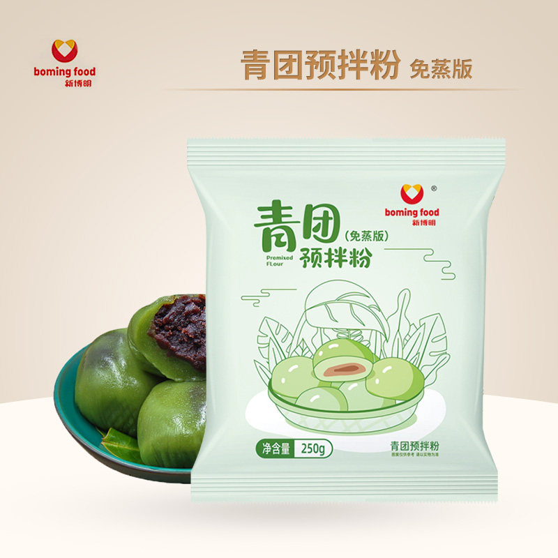 新博明青团预拌粉250g免蒸图片