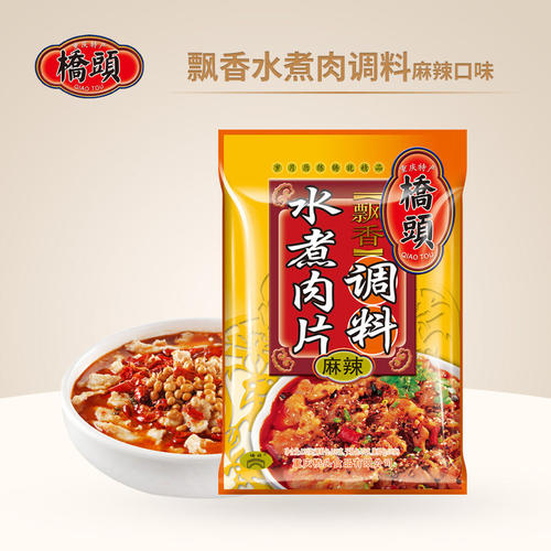 桥头水煮肉片调料包120g香辣