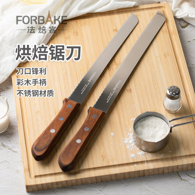 法焙客锯刀面包吐司法棍锯齿刀
