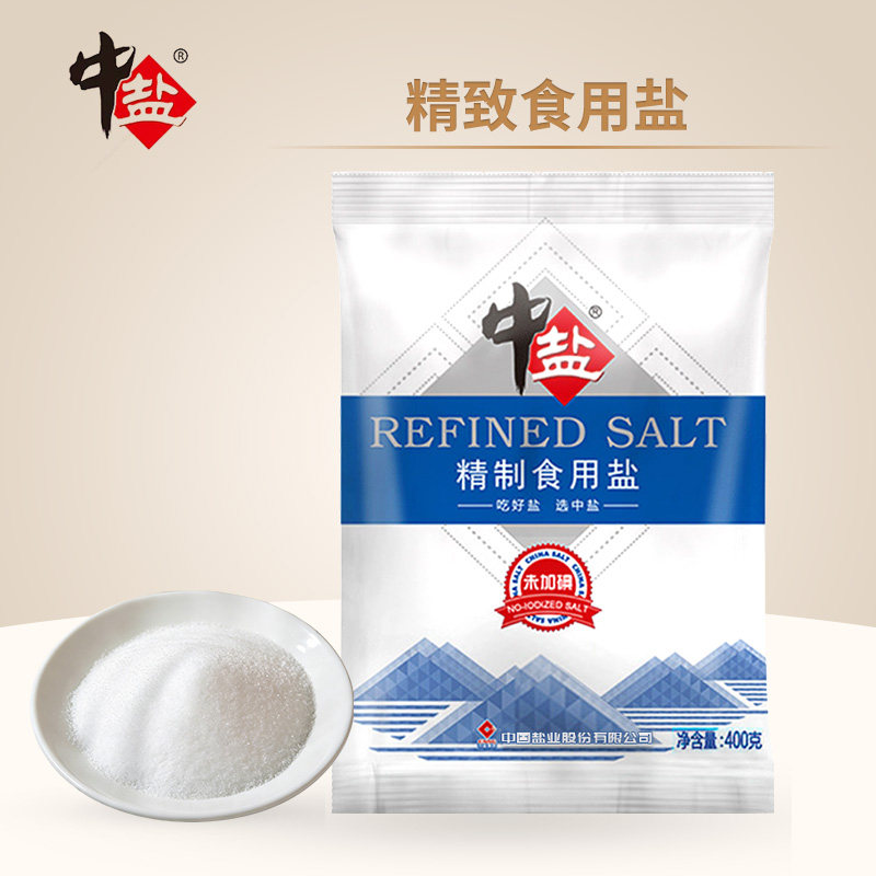 中盐精制食用盐无碘盐400g家用井矿细盐腌制炒菜凉拌煲汤厨房调味图片