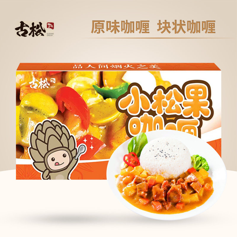 古松原味咖喱块不辣牛肉鸡肉鱼蛋黄咖喱饭日式家用调味料小包装