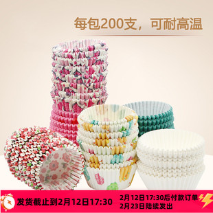 耐高温蛋糕纸托雪媚娘托糯米糍果纸杯烘焙一次性迷你面包模具底托