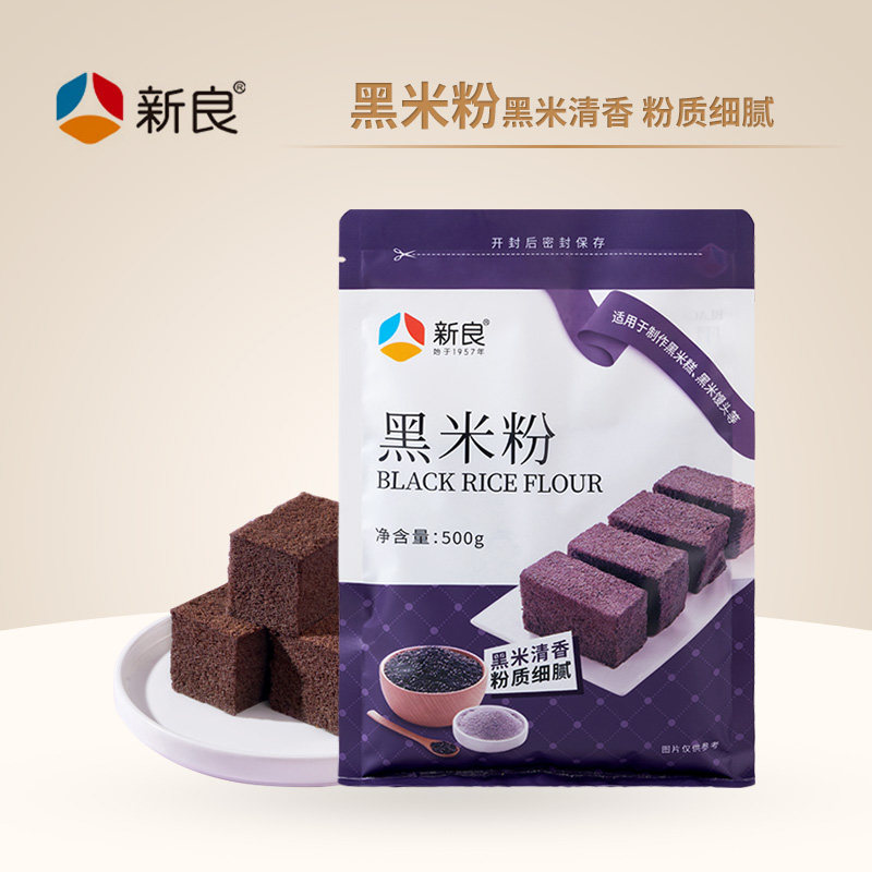 新良黑米粉粗粮汤圆米饼米糕黑米糊杂粮面包馒头蛋糕粉烘焙原料,粮油调味/速食/干货/烘焙,面粉/食用粉,淘宝优惠券,粉丝福利购,淘宝优惠卷