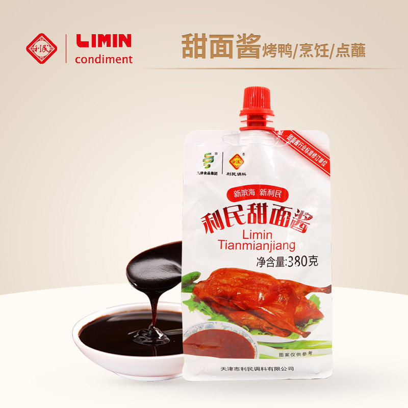利民甜面酱380g家用蘸酱烤鸭酱炸酱面煎饼果子手抓饼拌面调味甜酱