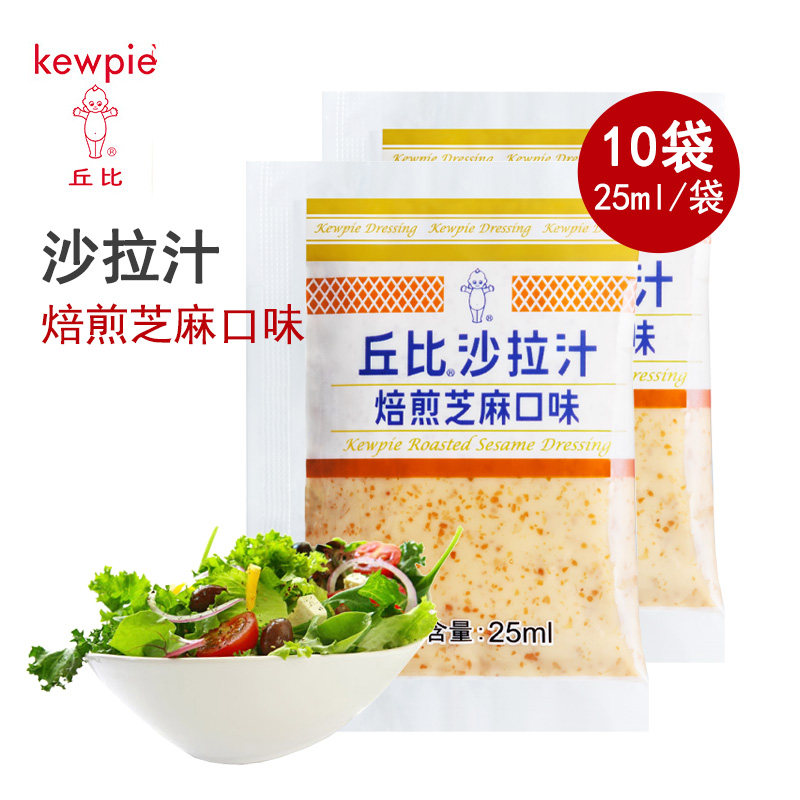 丘比口味小包装专用培煎芝麻图片