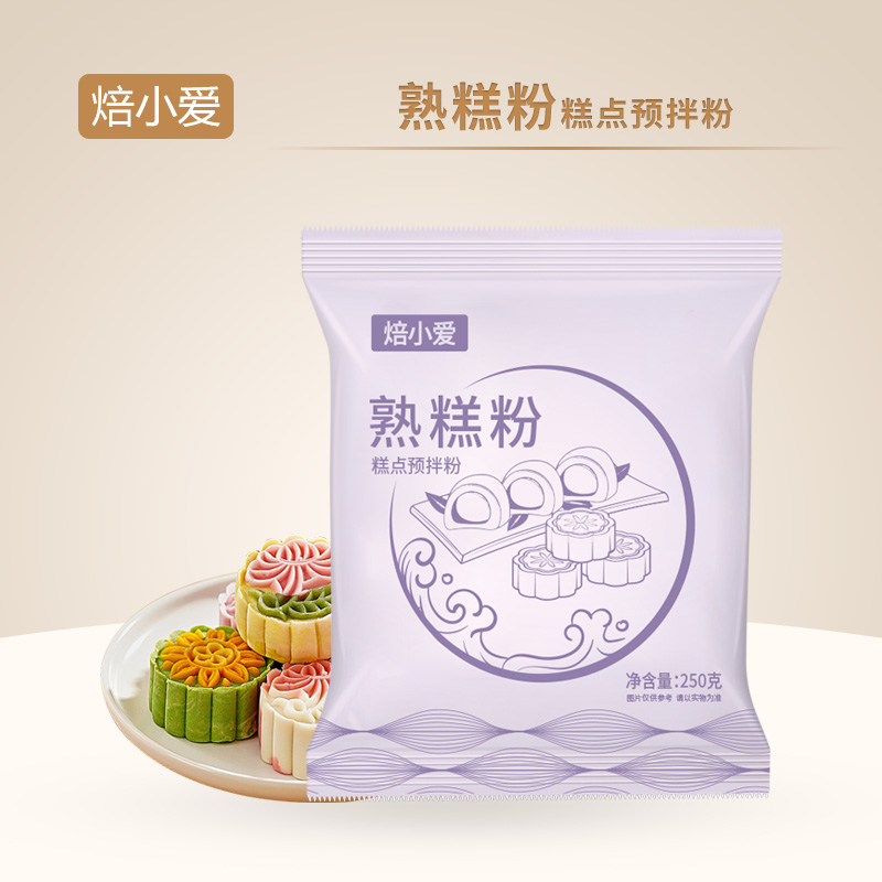 熟糕粉雪媚娘熟糯米粉防粘手