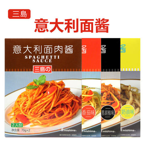 三岛意大利面酱4种口味料理包