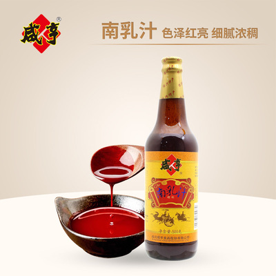 红烧肉绍兴南乳汁火锅蘸料家用