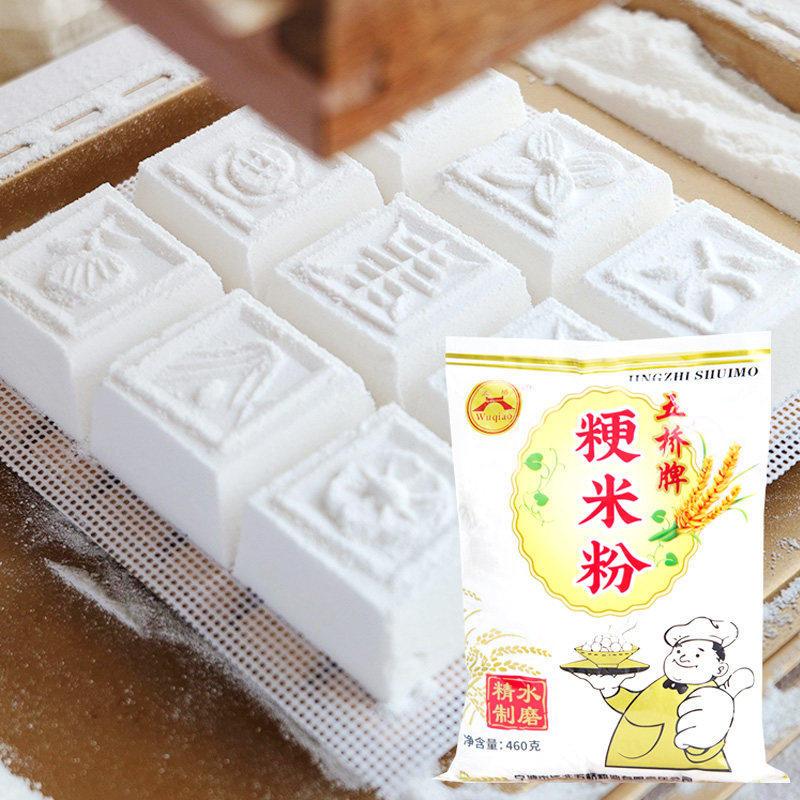 五桥牌粳米粉水磨梗米粉大米粉米糕发糕冰皮月饼烘焙粘米粉家用