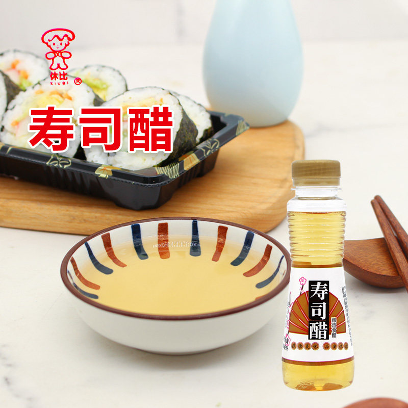 休比寿司醋100ml海苔紫菜包饭材料饭团配料家用日式专用食材小瓶