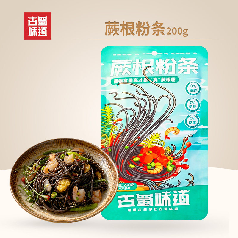 古蜀味道蕨根粉条200g凉拌酸辣粉粉丝川味夜宵拌粉健身代餐家用图片