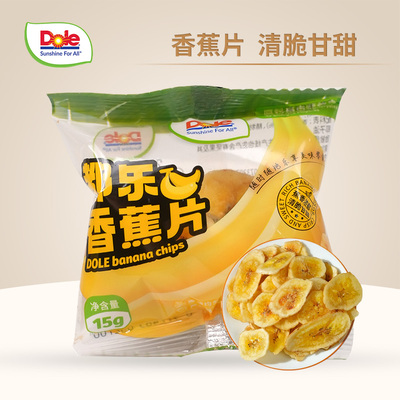Dole都乐香蕉片小包菲律宾