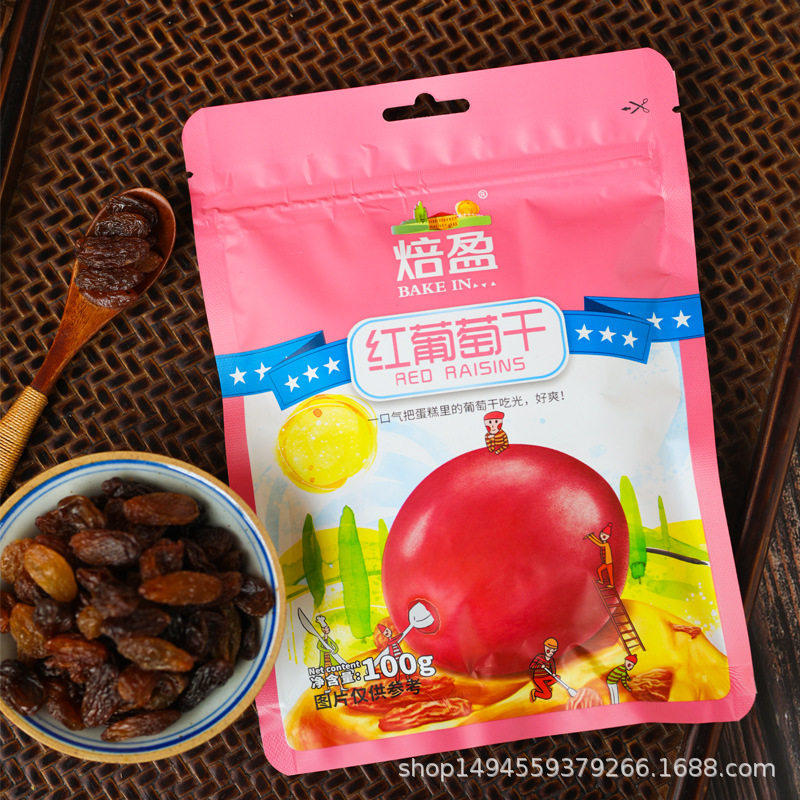 葡萄干100g零食干果磅蛋糕图片
