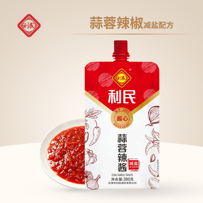 天津利民减盐蒜蓉辣酱380g家用烧烤蘸酱拌面下饭辣椒酱手抓饼酱料