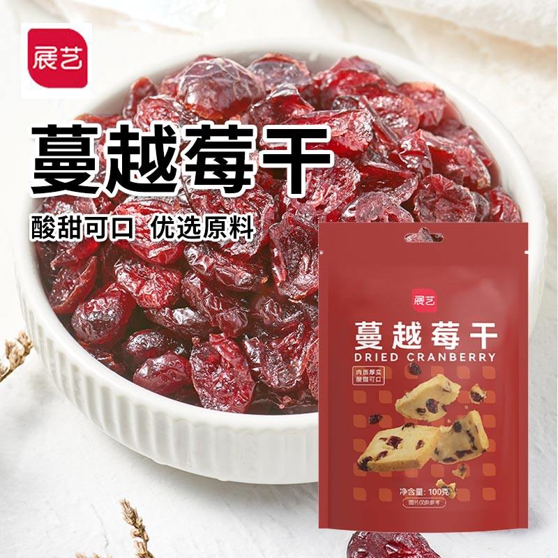 展艺蔓越莓干100g小红莓果干雪花酥牛轧糖面包饼干专用烘焙原材料,零食/坚果/特产,蔓越莓干,淘宝优惠券,粉丝福利购,淘宝优惠卷