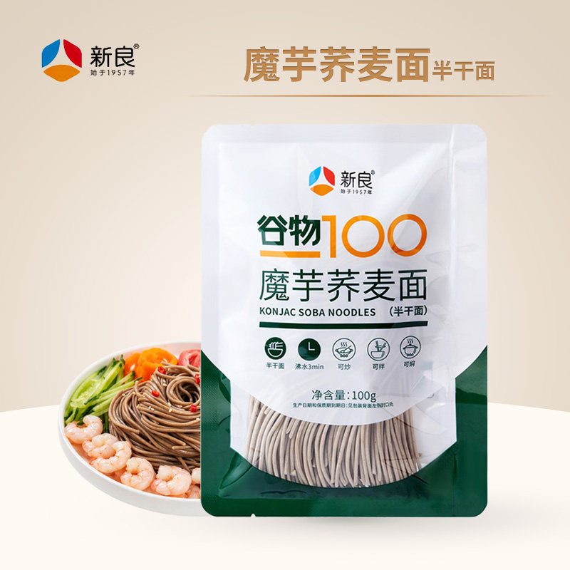 新良魔芋荞麦面 全麦低脂乔麦半干面条0脂肪粗粮方便面主食拌面