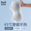 猫人细肩带抹胸小背心文胸吊带一体防走光裹胸美背内衣女薄款 夏季